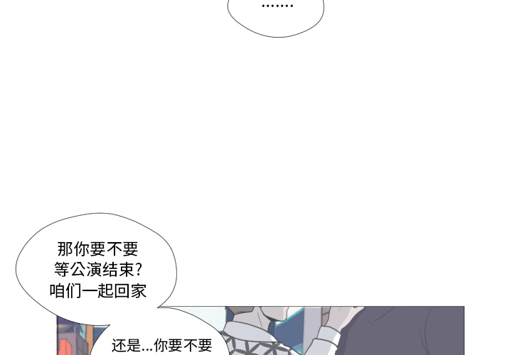 《迟来的真心》漫画最新章节第12话 12免费下拉式在线观看章节第【82】张图片