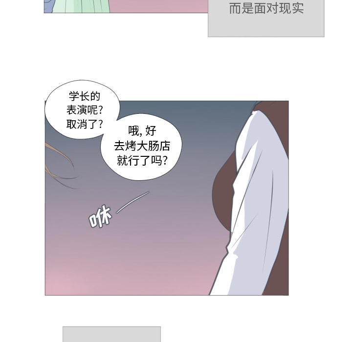 《迟来的真心》漫画最新章节第12话 12免费下拉式在线观看章节第【4】张图片