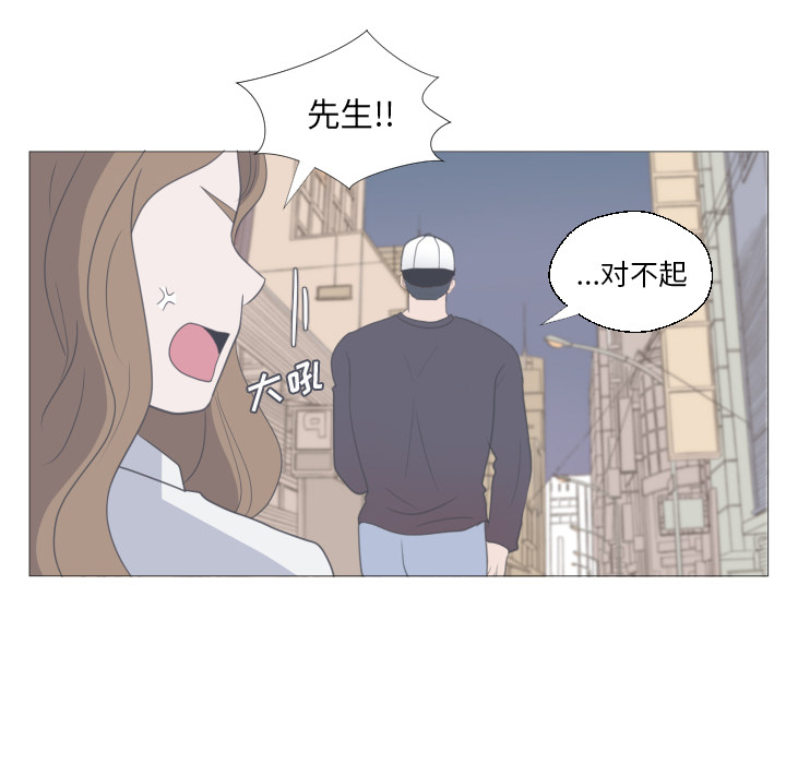 《迟来的真心》漫画最新章节第12话 12免费下拉式在线观看章节第【32】张图片