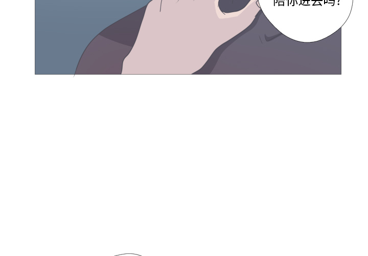 《迟来的真心》漫画最新章节第12话 12免费下拉式在线观看章节第【84】张图片