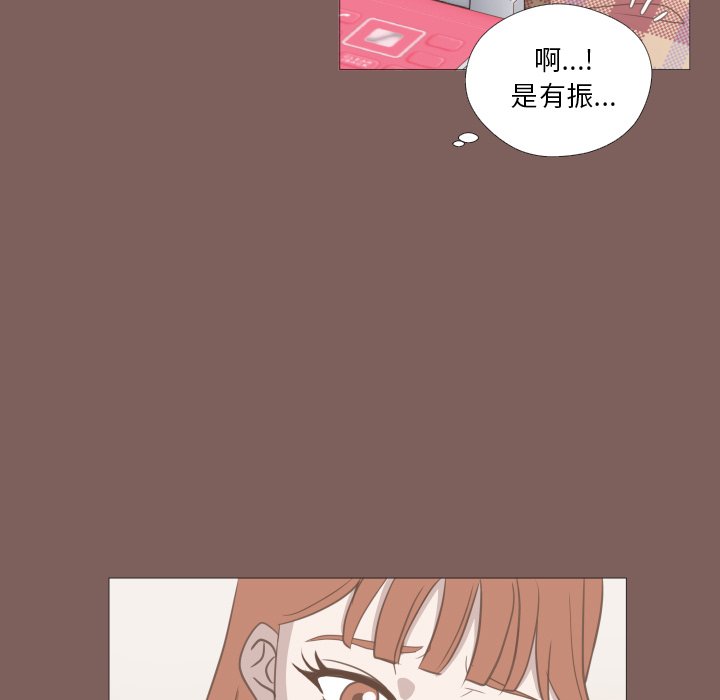 《迟来的真心》漫画最新章节第14话 14免费下拉式在线观看章节第【28】张图片