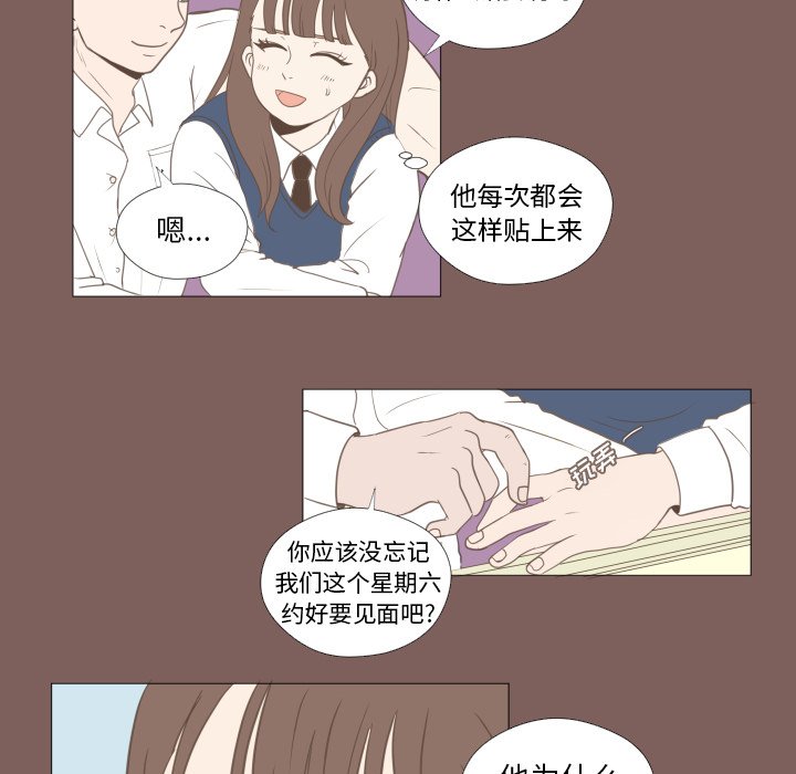 《迟来的真心》漫画最新章节第15话 15免费下拉式在线观看章节第【9】张图片