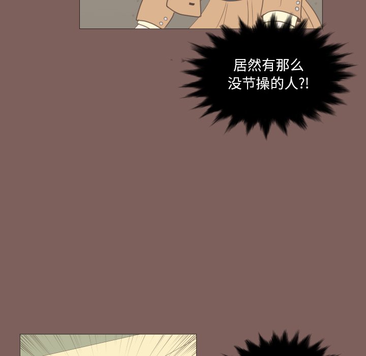 《迟来的真心》漫画最新章节第15话 15免费下拉式在线观看章节第【25】张图片