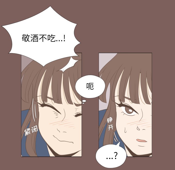 《迟来的真心》漫画最新章节第15话 15免费下拉式在线观看章节第【3】张图片