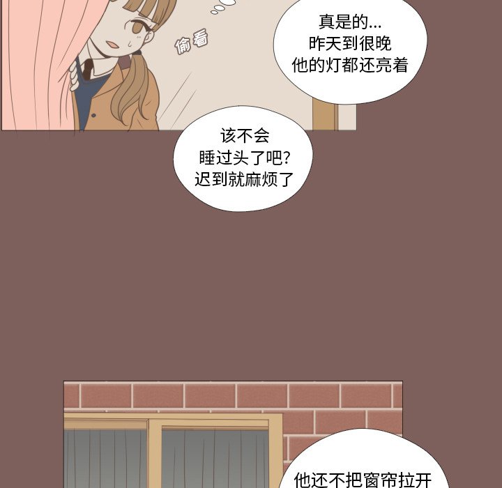 《迟来的真心》漫画最新章节第15话 15免费下拉式在线观看章节第【55】张图片