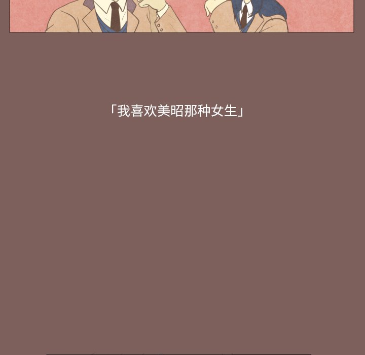 《迟来的真心》漫画最新章节第17话 17免费下拉式在线观看章节第【2】张图片