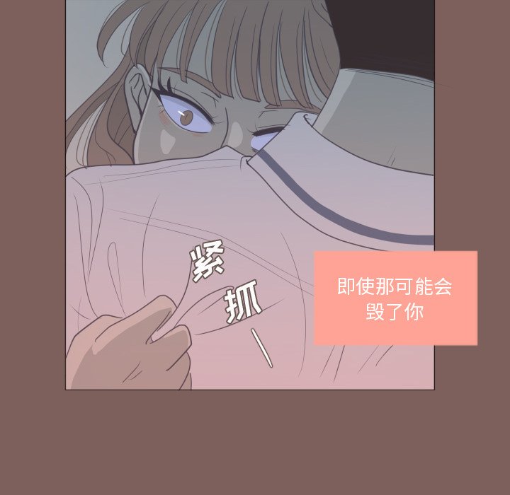 《迟来的真心》漫画最新章节第17话 17免费下拉式在线观看章节第【1】张图片