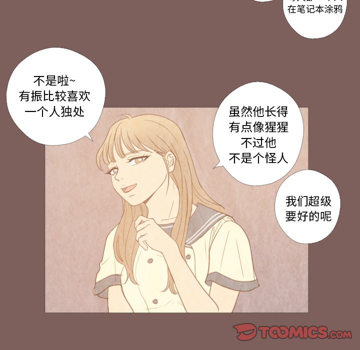 《迟来的真心》漫画最新章节第18话 18免费下拉式在线观看章节第【20】张图片