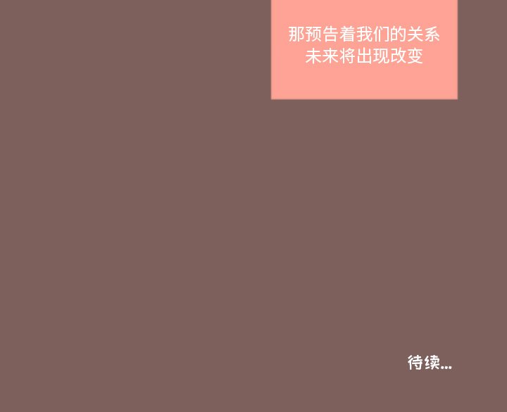 《迟来的真心》漫画最新章节第18话 18免费下拉式在线观看章节第【1】张图片