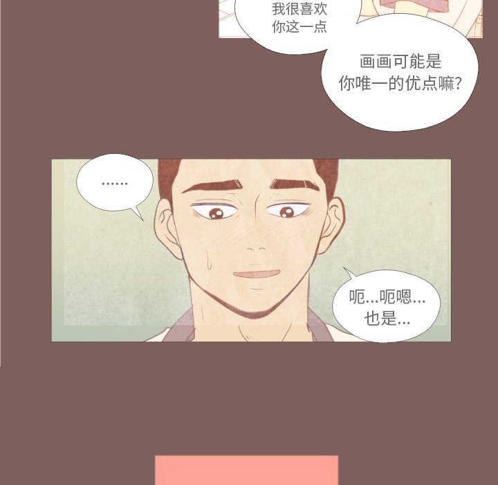 《迟来的真心》漫画最新章节第18话 18免费下拉式在线观看章节第【22】张图片