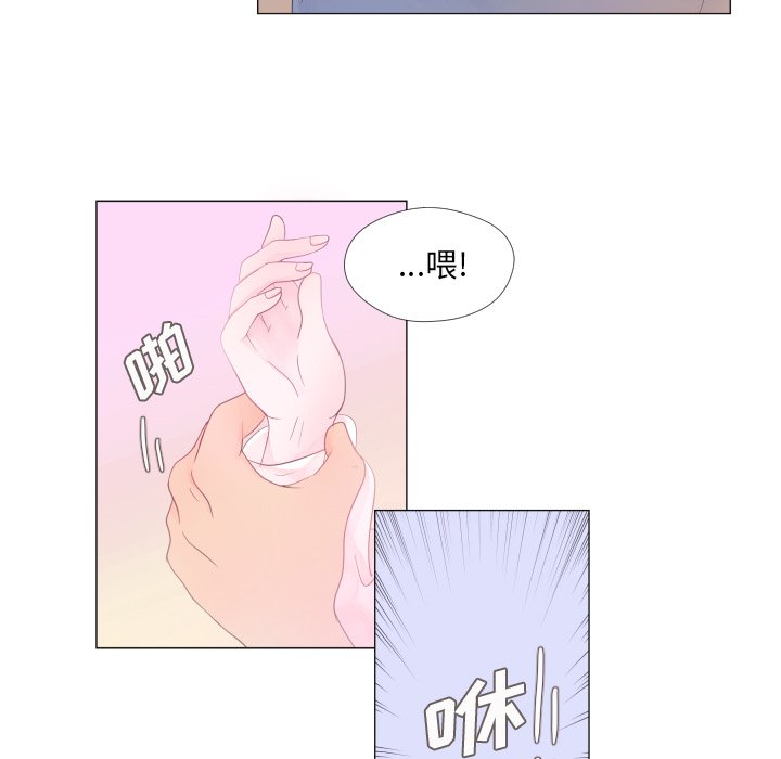 《迟来的真心》漫画最新章节第25话 25免费下拉式在线观看章节第【9】张图片