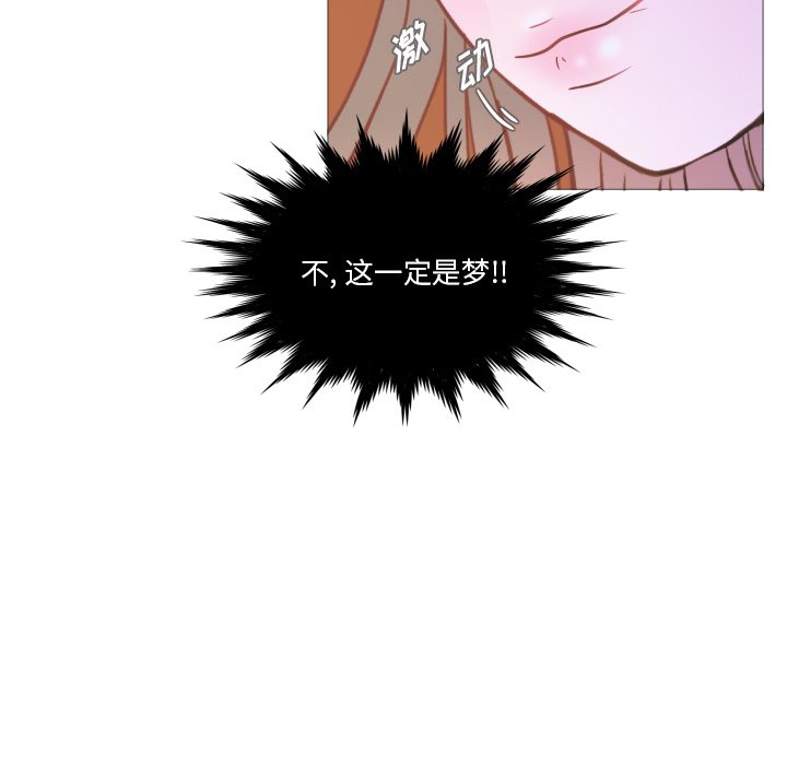 《迟来的真心》漫画最新章节第25话 25免费下拉式在线观看章节第【69】张图片