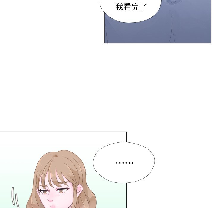 《迟来的真心》漫画最新章节第25话 25免费下拉式在线观看章节第【42】张图片