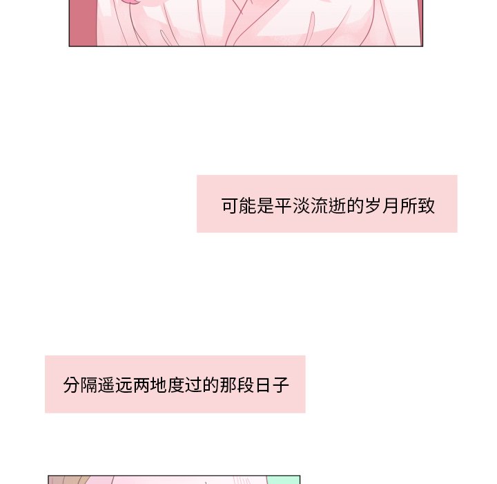 《迟来的真心》漫画最新章节第25话 25免费下拉式在线观看章节第【51】张图片