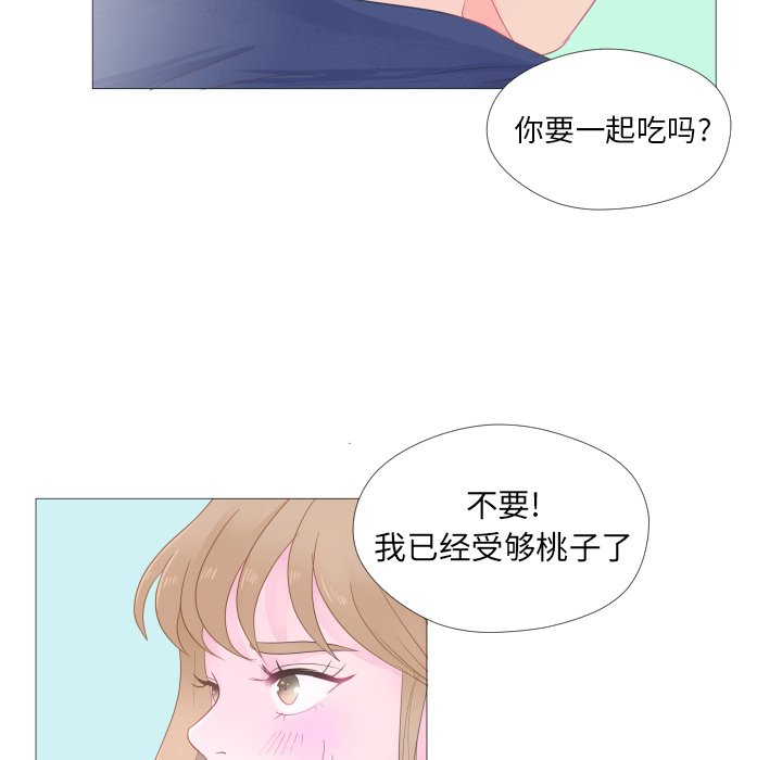 《迟来的真心》漫画最新章节第26话 26免费下拉式在线观看章节第【22】张图片