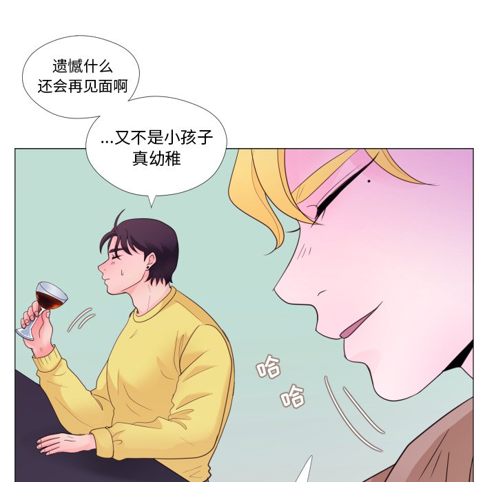 《迟来的真心》漫画最新章节第29话 29免费下拉式在线观看章节第【55】张图片