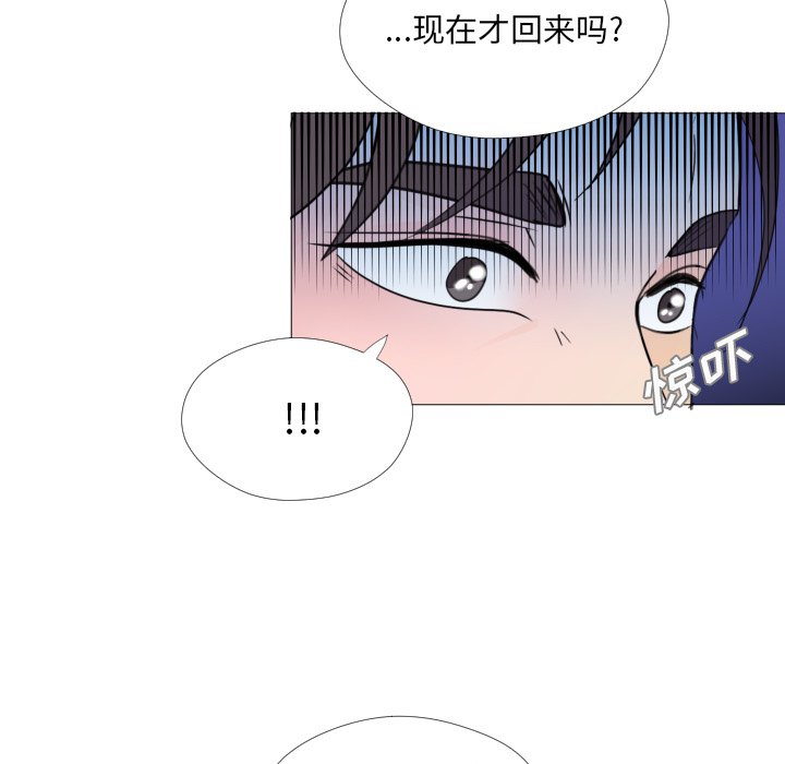 《迟来的真心》漫画最新章节第29话 29免费下拉式在线观看章节第【18】张图片