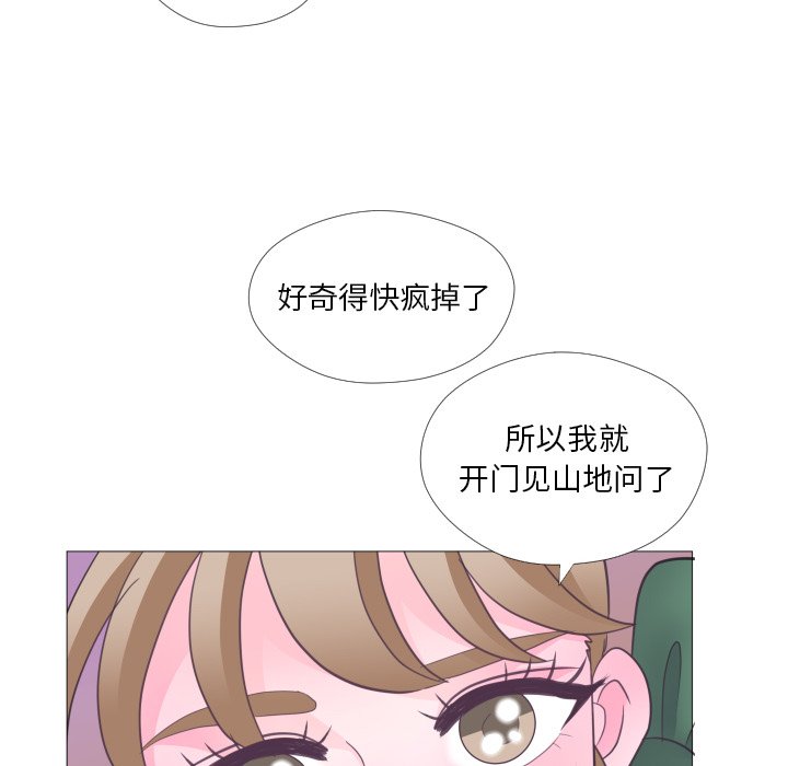 《迟来的真心》漫画最新章节第29话 29免费下拉式在线观看章节第【5】张图片