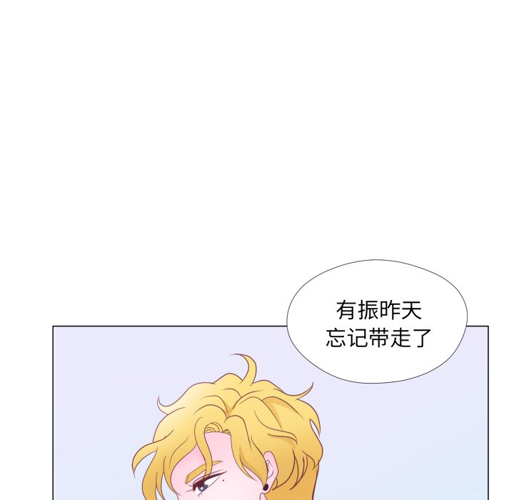 《迟来的真心》漫画最新章节第30话 30免费下拉式在线观看章节第【28】张图片