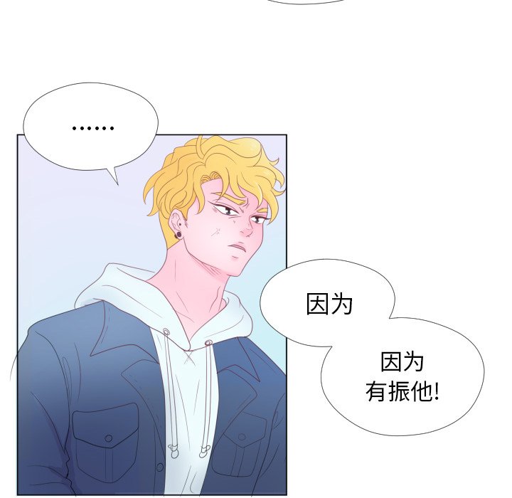 《迟来的真心》漫画最新章节第30话 30免费下拉式在线观看章节第【11】张图片