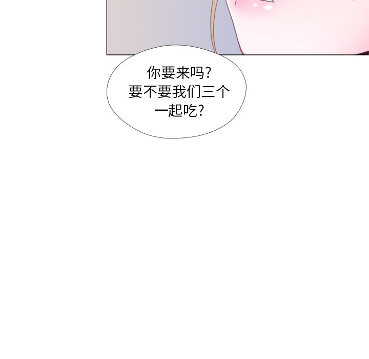 《迟来的真心》漫画最新章节第30话 30免费下拉式在线观看章节第【20】张图片