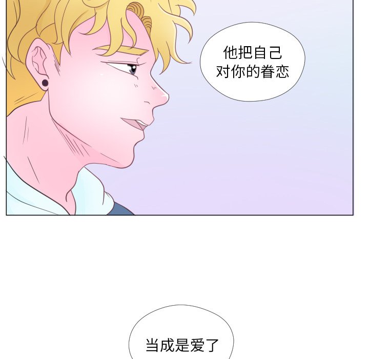 《迟来的真心》漫画最新章节第30话 30免费下拉式在线观看章节第【3】张图片