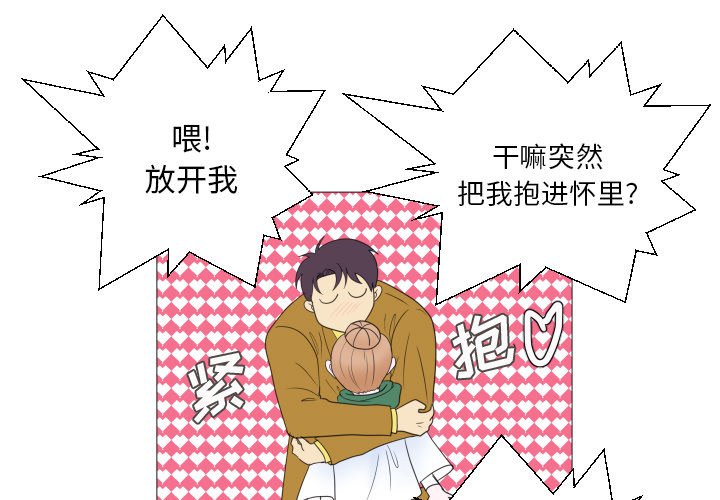 《迟来的真心》漫画最新章节第30话 30免费下拉式在线观看章节第【84】张图片