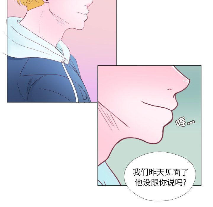 《迟来的真心》漫画最新章节第30话 30免费下拉式在线观看章节第【24】张图片