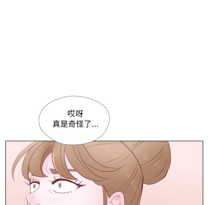 《迟来的真心》漫画最新章节第30话 30免费下拉式在线观看章节第【23】张图片