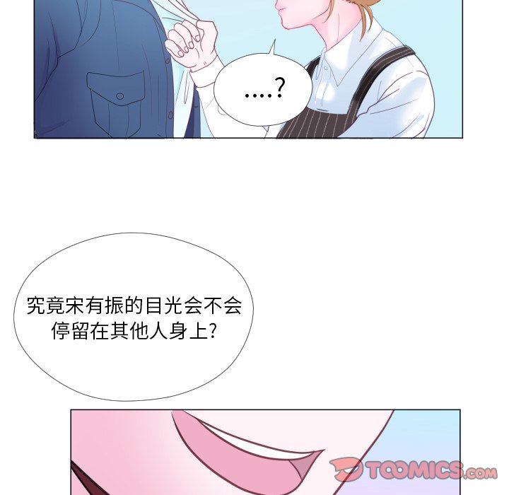 《迟来的真心》漫画最新章节第31话 31免费下拉式在线观看章节第【68】张图片