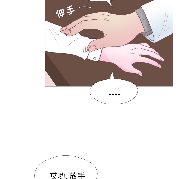 《迟来的真心》漫画最新章节第32话 32免费下拉式在线观看章节第【67】张图片