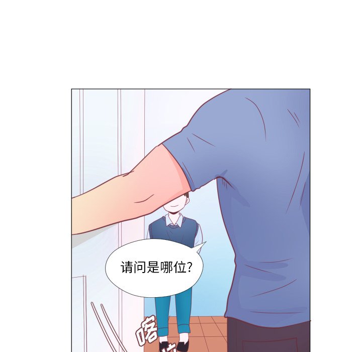 《迟来的真心》漫画最新章节第33话 33免费下拉式在线观看章节第【13】张图片