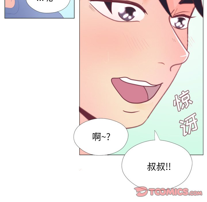 《迟来的真心》漫画最新章节第33话 33免费下拉式在线观看章节第【8】张图片