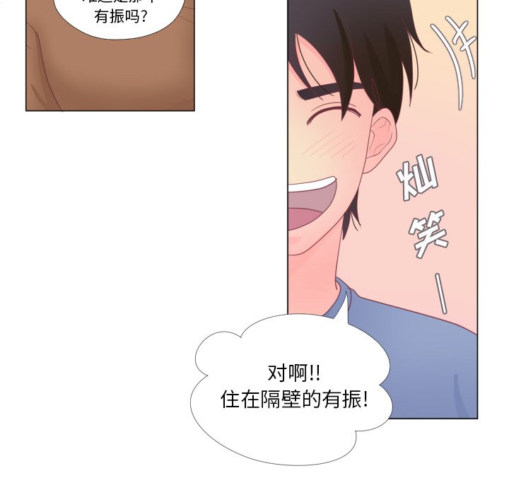 《迟来的真心》漫画最新章节第33话 33免费下拉式在线观看章节第【3】张图片