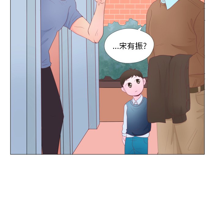 《迟来的真心》漫画最新章节第33话 33免费下拉式在线观看章节第【5】张图片