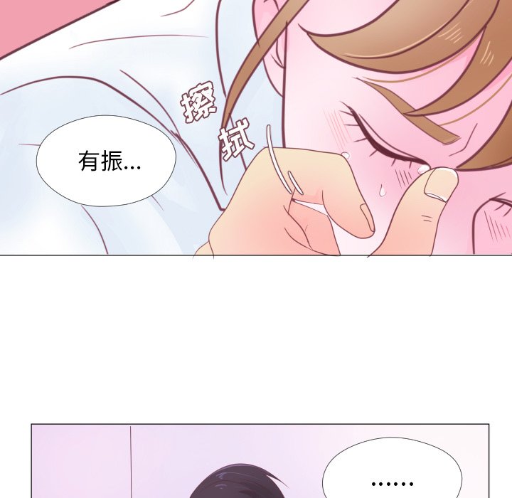 《迟来的真心》漫画最新章节第33话 33免费下拉式在线观看章节第【79】张图片