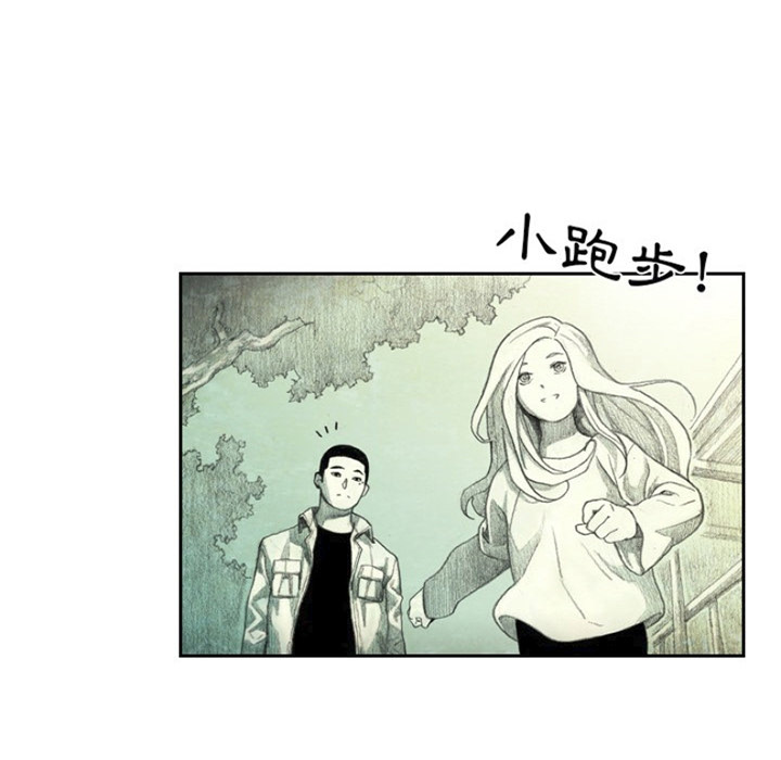 《怪兽婴孩【第一季】》漫画最新章节第1话 1免费下拉式在线观看章节第【53】张图片