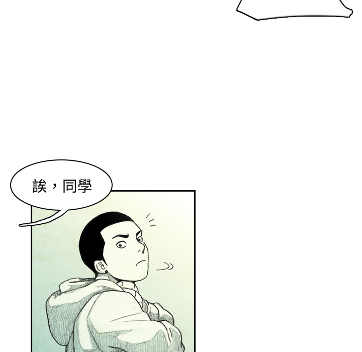 《怪兽婴孩【第一季】》漫画最新章节第2话 2免费下拉式在线观看章节第【64】张图片