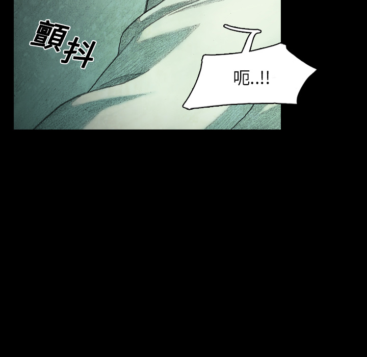 《怪兽婴孩【第一季】》漫画最新章节第2话 2免费下拉式在线观看章节第【229】张图片