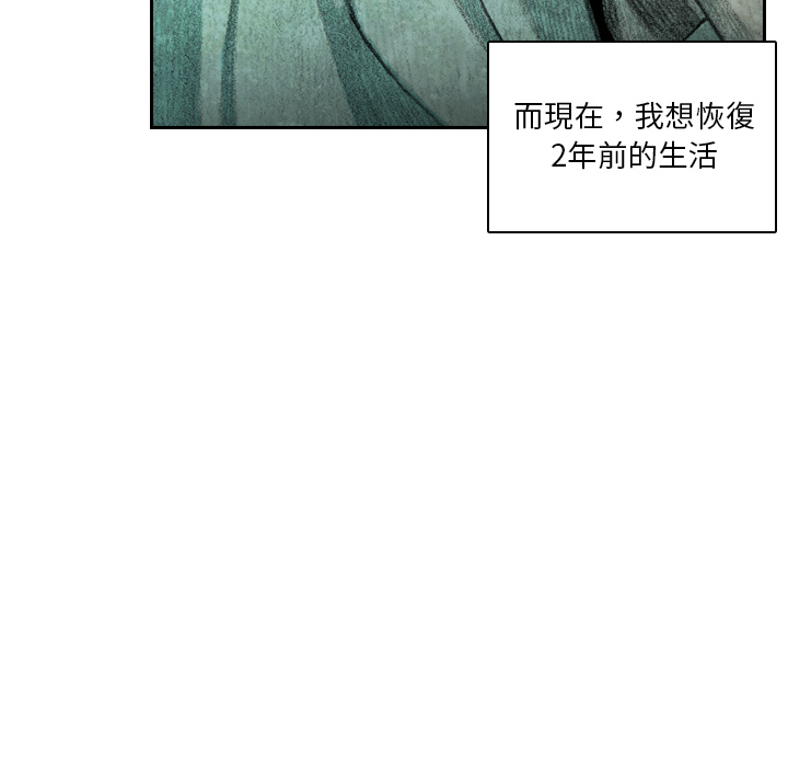 《怪兽婴孩【第一季】》漫画最新章节第2话 2免费下拉式在线观看章节第【167】张图片