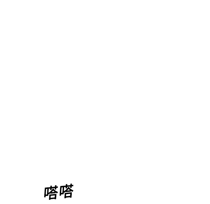 《怪兽婴孩【第一季】》漫画最新章节第3话 3免费下拉式在线观看章节第【149】张图片