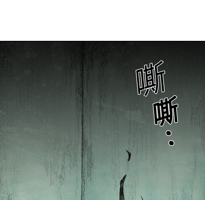 《怪兽婴孩【第一季】》漫画最新章节第3话 3免费下拉式在线观看章节第【166】张图片