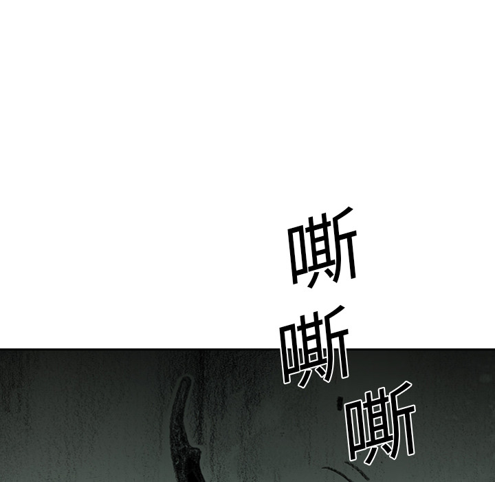 《怪兽婴孩【第一季】》漫画最新章节第3话 3免费下拉式在线观看章节第【169】张图片