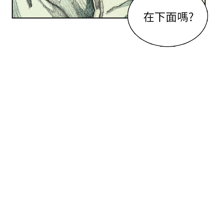 《怪兽婴孩【第一季】》漫画最新章节第3话 3免费下拉式在线观看章节第【139】张图片