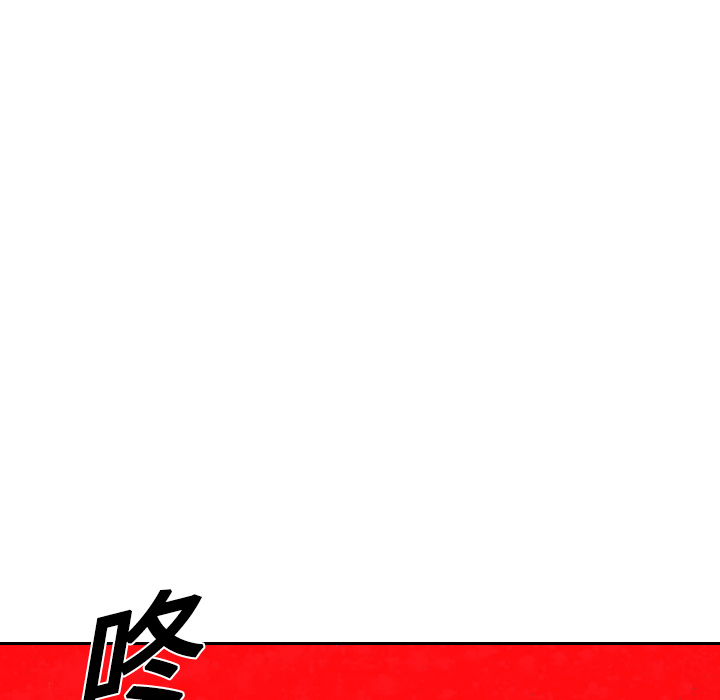 《怪兽婴孩【第一季】》漫画最新章节第4话 4免费下拉式在线观看章节第【43】张图片