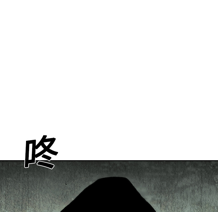 《怪兽婴孩【第一季】》漫画最新章节第4话 4免费下拉式在线观看章节第【3】张图片