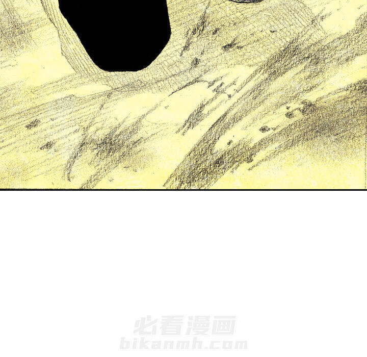 《怪兽婴孩【第一季】》漫画最新章节第4话 4免费下拉式在线观看章节第【21】张图片