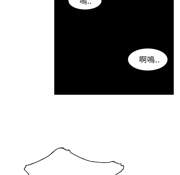 《怪兽婴孩【第一季】》漫画最新章节第4话 4免费下拉式在线观看章节第【59】张图片