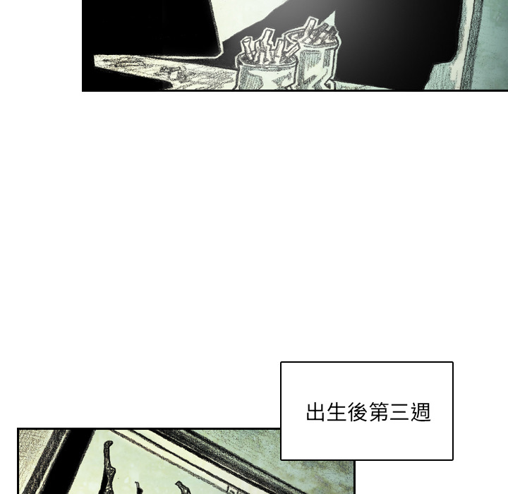 《怪兽婴孩【第一季】》漫画最新章节第4话 4免费下拉式在线观看章节第【159】张图片