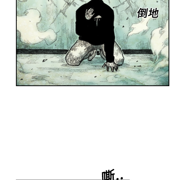 《怪兽婴孩【第一季】》漫画最新章节第5话 5免费下拉式在线观看章节第【30】张图片